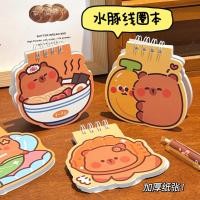 ราคา การ์ตูนน่ารัก Capybara Coil Notebook นักเรียน High-Value Notepad แบบพกพาขนาดกะทัดรัดพิเศษ-Shaped Notebook เครื่องเขียน (43323701927)