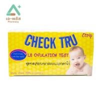 ราคา CHECK TRU ชุดตรวจการตกไข่ (25286816198)