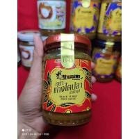 ราคา แกงไตปลาป้ามณฑา..ของดีเมืองปากพนัง (21608705743)