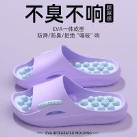 ราคา เอค ญี่ปุ่นนวดบ้านรองเท้าแตะเท้าแบน วาลกัส แก้ไขรองเท้าแตะนวด 2025 สไตล์ใหม่ผู้สูงอายุรองเท้าแตะสุขภาพ (28390842303)