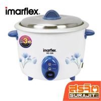 ราคา IMARFLEX หม้อหุงข้าวไฟฟ้า 1.8 ลิตร สีน้ำเงิน รุ่น RC-339 BU (24659) (40874415554)