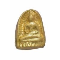 ราคา พระซุ้มกอ หลวงพ่อปี้ วัดลานหอย ปี2505 เนื้อดิน อุตรดิตถ์ 64022105 (9123315415)