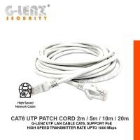 ราคา CAT6 UTP LAN CABLE 2M / 5M / 10M / 20M - ORIGINAL COPPER CAT6 CORD PATCH (42564744874)