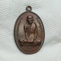 ราคา เหรียญหลวงพ่อผาง ปี2512 วัดอุดมคงคาคีรีเขต จ.ขอนแก่น (18577648869)
