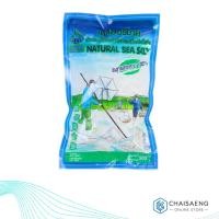 ราคา Khob Fah Kaew Brand Natural Sea Salt เกลือบริโภค ตรา ขอบฟ้าเขียว 500 กรัม (5837102682)