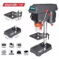 ราคา TOTAL แท่นสว่านไฟฟ้า 1/2 350วัตต์ รุ่น TDP133501 สว่านแท่น (18120125537)