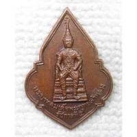 ราคา เหรียญร.5 พระบาทสมเด็จพระพุทธเจ้าหลวง หลวงพ่อหวล วัดพุทไธศวรรย์ อยุธยา ปลุกเสก ปี 2536 เนื้อทองแดง (18887466449)