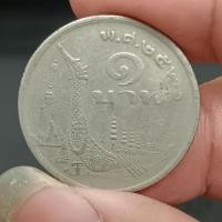 ราคา เหรียญจำลองกษาปณ์เก่า รัชกาลที่ 9 ปี 2520 (19496369108)