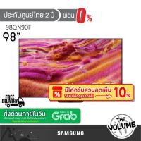 ราคา Samsung รุ่น 98QN90F (98") Neo QLED 4K TV | QA98QN90F | QN90F | รุ่นปี 2025 (43754161383)