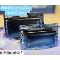 ราคา Krusell Hector Case เป็นกระเป๋าเคสแบบเหน็บเอวเหน็บเข็มขัด รวมรุ่น (7670096259)