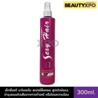 ราคา Sexy Hair Nano Serum Spray 300ml. เซ็กซี่แฮร์ นาโนเซรั่ม สเปรย์ล็อคผม สูตรไวน์แดง (20987376982)