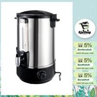 ราคา MERGA ถังต้มน้ำไฟฟ้าสเตนเลส 10.5 ลิตร JUPITER HEAT 01-10.5L (20157007577)