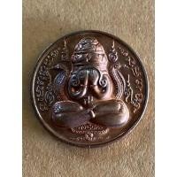 ราคา เหรียญปิดตาพังพกาฬ ศรีมหาราชโพธิสัตว์ รุ่นมงคลชีวิต วัดรวกบางสีทอง (14191373011)