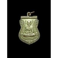 ราคา หลวงพ่อทวดวัดศรีมหาโพธิ์หลวงพ่อแดงรุ่นได้เลื่อน (7761515009)