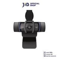 ราคา WEBCAM (เว็บแคม) LOGITECH VC (C920E) (26760175323)