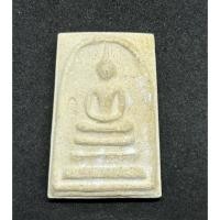 ราคา สมเด็จวัดระฆังพิมพ์ย้อนยุค พระปี ๕๓ (42122215771)