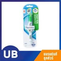 ราคา ปากกาลบคำผิด 7 มล. ลิควิดเปเป้อร์ NP-10 (3985237406)
