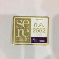 ราคา สติ๊กเกอร์จอดรถ เซเรเนด แพลทินัม Sticker Serenade Platinum หมดอายุ ก.ค. 62 (1555676804)