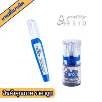 ราคา เอโร่ น้ำยาลบคำผิด ปากกาลบคำผิด 1ชิ้น ใช้งานคุ้มค่า น้ำหมึกแห้งไว ไม่เลอะเทอะ pt99 (43008902087)