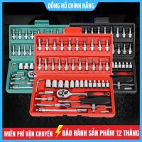 ราคา ชุดเครื่องมือซ่อมแซม 46 ชิ้น, เครื่องมือซ่อมสกรูสายฟ้าไขควงอเนกประสงค์ประเภท 1 การออกแบบที่เรียบง่ายและสะดวก (43567741065)