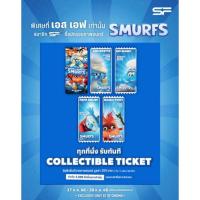 ราคา Collectible Ticket Smurfs 2025 สเมิร์ฟ แท้จาก SF Cinema SF+ Collectible Ticket Smurf 2025 สเมิร์ฟส (27838812008)