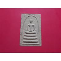 ราคา พระผงสมเด็จพระพุทธปรางค์ วัดอรุณราชวราราม จ.กทม. (25213320083)