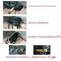 ราคา กระเป๋าแบดมินตัน apacs (มือ2)ใช้แค่ครั้งเดียว (4931414725)