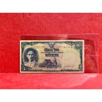 ราคา (ฉบับนี้ 520 บาท)(ลายเซ็นต์ มนู-เดช เลขแดง ลายน้ำพาน)1 บาท แบบที่ 9 รุ่นที่ 1 สภาพผ่านใช้ ขอบแหว่งนิดๆ มีรู แท้ 100% (43522132246)