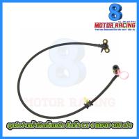 ราคา ชุดท่อจ่ายน้ำมันเชื้อเพลิง ปั้มติ๊ก / CZ-I WAVE-110I เก่า (5312835636)