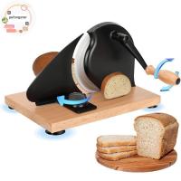 ราคา Pufangstar คู่มือเครื่องตัดขนมปังสําหรับโฮมเมด Sourdough และ Crusty ขนมปัง Hand Crank Ergonomic ขนมปังหั่นเครื่องตัดปรับความหนา TH (26342705858)