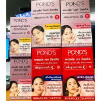 ราคา (ซอง)พอนด์ส Pond's กลางวัน/กลางคืน ครีมซอง (28255078151)