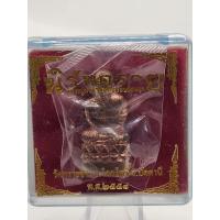 ราคา หลวงปู่ทวดบัวรอบ รุ่นนิรันตราย 2558 วัดทรายขาว กล่องเดิม โค๊ดชัดๆ เลข10590 (18592392276)