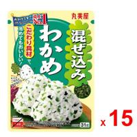 ราคา MARUMIYA ผงโรยข้าว มารุมิย่า มาเซโกมิ วากาเมะ ฟูริกาเกะ รสสาหร่ายวากาเมะปรุงรส ชุดละ 15 ซอง ซองละ 31 กรัม / MARUMIYA Maz (9786710547)