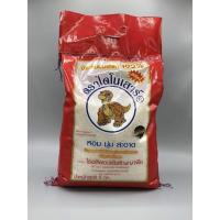 ราคา ข้าวหอมมะลิ ข้าวหอมมะลิตราไดโนเสาร์ (7021586288)