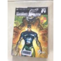 ราคา เสือมังกร5ภพ เล่ม 14 (27283350299)