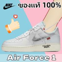 ราคา 【ของแท้ 100%】✈ OFF WHITE x Air Force 1 Virgil The Ten AO4606-100 (26364679599)