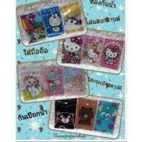 ราคา ซองใสกันน้ำ ลายการ์ตูนน่ารักๆ สำหรับใส่มือถือ กระเป๋าสตางค์ หรืออื่นๆ ลายคิตตี้ มายเมโลดี้ โดเรม่อน แมวจี้ ไลน์ ไมค์ (1057870302)