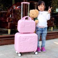 ราคา กระเป๋าเดินทางล้อลากคิตตี้ เซต16นิ้ว (2719132075)