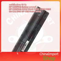 ราคา Battery Notebook hp ของเทียบ CQ32 CQ42 CQ43 CQ56 CQ62 G4 G32 DM4 HP1000 Model MU06 HSTNN-LB0W (4235912746)