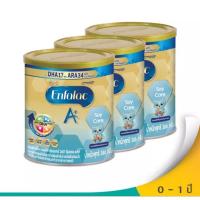 ราคา สูตรเก่าEnfalac Soy care 366g เอนฟาแล็ค เอพลัส ซอยแคร์ นมผงสูตรพิเศษ 366 กรัม (23725562548)