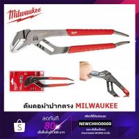 ราคา MILWAUKEE คีมคอม้าปากตรง 10 นิ้ว รุ่น 48-22-6310 คีมคอม้า (17693398567)