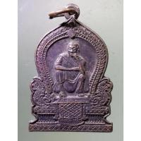 ราคา Antig on Shopee 1793 เหรียญเสมาหลวงพ่อคูณ วัดบ้านไร่ รุ่นเพิ่มบารมีมหาลาภ (19179780314)