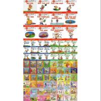 ราคา หนังสือเด็ก I Can Read My Very First Reader ชุด 84 เล่ม หนังสือผ้า หนังสือนิทาน (5849896543)