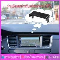 ราคา จัดส่งจากกรุงเทพฯ GPS Navigator ม่านบังแดดรถ GPS Navigator ม่านบังแดดหน้าจอบังแดดจอแสดงผล Universal Sunshade werfhth (27736892570)