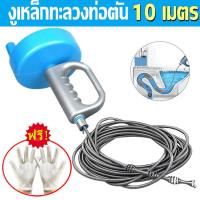 ราคา ที่ทะลวงท่อตัน10เมตร งูเหล็กทะลวงไขมันอุดตัน งูเหล็กทะลวงท่ออุดตัน เครื่องลดปัญหาท่อระบายน้ำอุดตัน (40210332805)