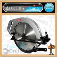 ราคา OKURA เลื่อยวงเดือน 16 นิ้ว รุ่น 5402 (6138948796)