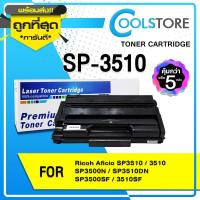 ราคา COOL (5 ตลับ) หมึกเทียบ for SP3510/SP3400/TN3510 For Ricoh Aficio SP3500N/SP3510DN/SP3500SF/3510SF (22622987742)