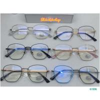 ราคา กรองแสง แว่นตากรองแสงจอคอม แว่นถนอมสายตา (6458398787)