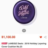 ราคา LANEIGE Layering Cover Cushion (2338222839)