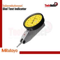 ราคา Mitutoyo Dial Test Indicator ไดอัลเทสอินดิเคเตอร์ รุ่น 513-401-10E (15810826614)